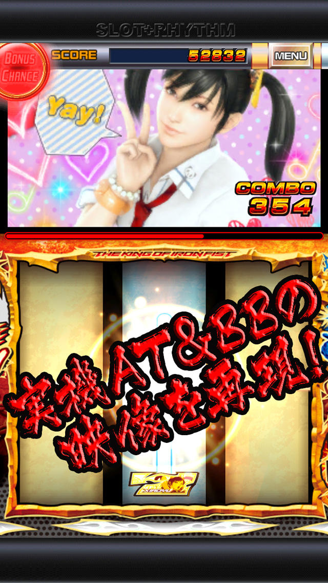 パチスロ鉄拳3rd「スロリズム」のスクリーンショット_4