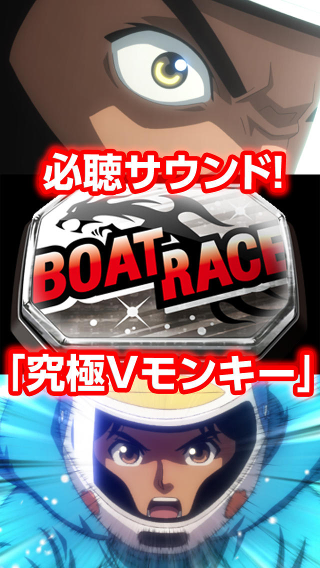 パチスロ モンキーターン II 「ALARM & TIMER」のスクリーンショット_2