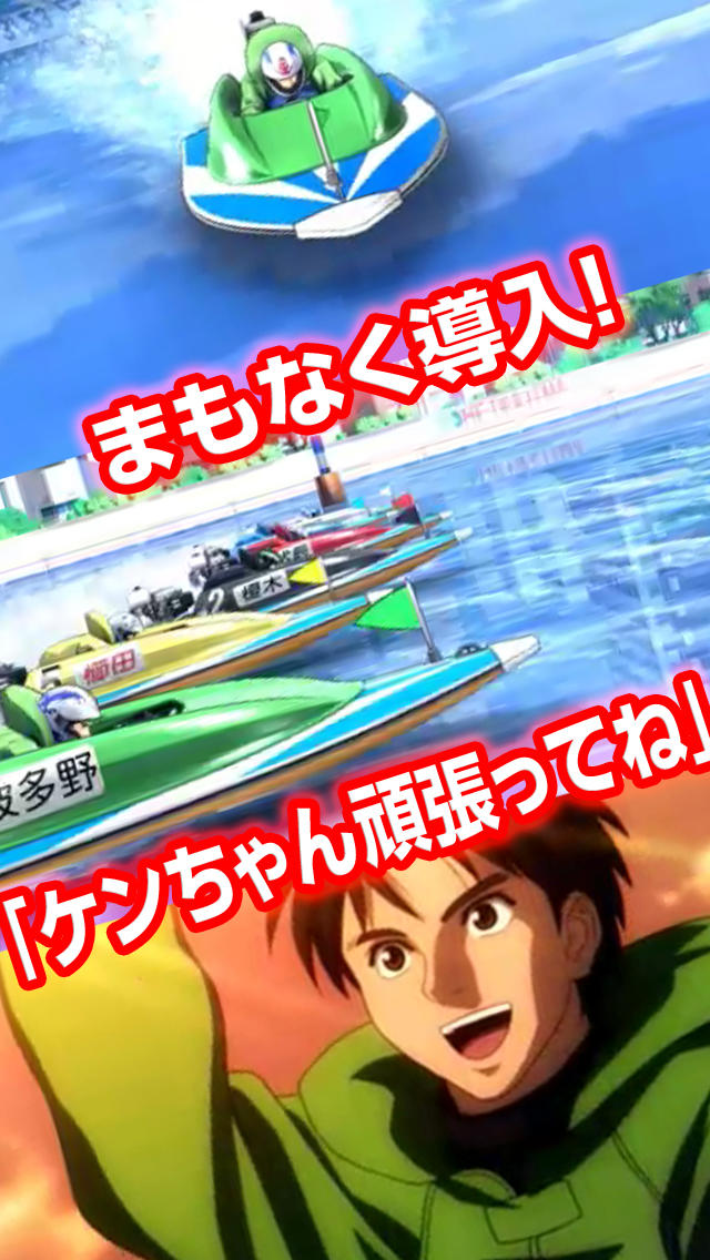 パチスロ モンキーターン II 「ALARM & TIMER」のスクリーンショット_3