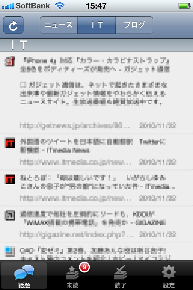 つんどくのスクリーンショット_1