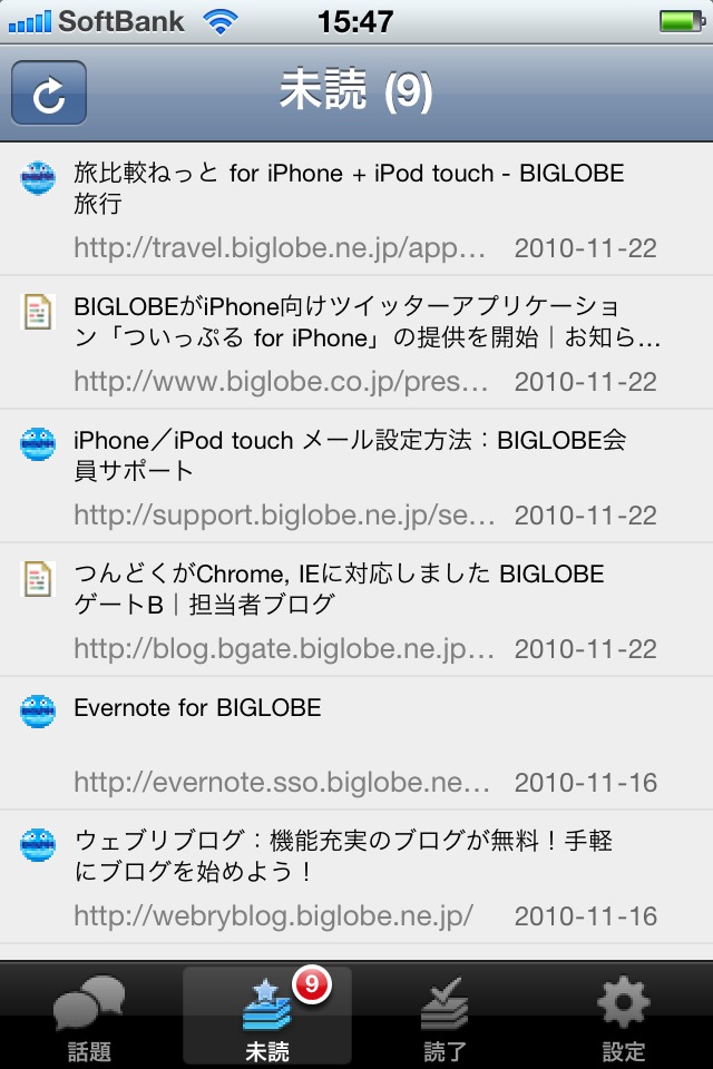 つんどくのスクリーンショット_2