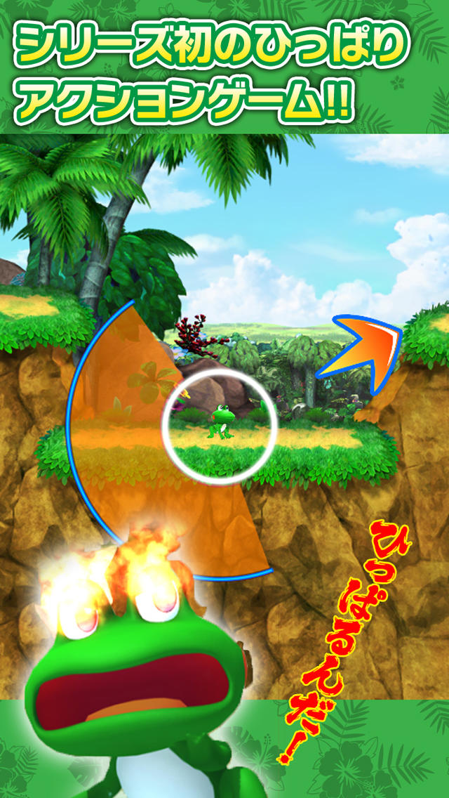 パチスロ ケロット３「ケロルンに会いたい」のスクリーンショット_2