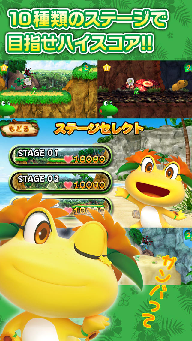 パチスロ ケロット３「ケロルンに会いたい」のスクリーンショット_5