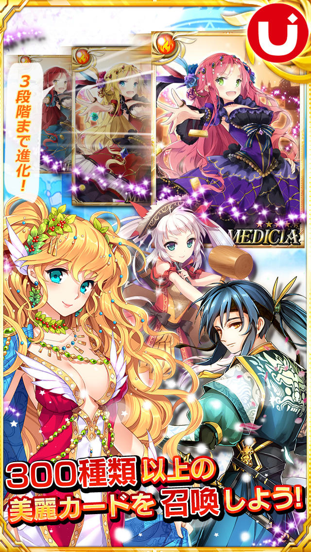 まほう学院 ～ルシードの召喚師～のスクリーンショット_2