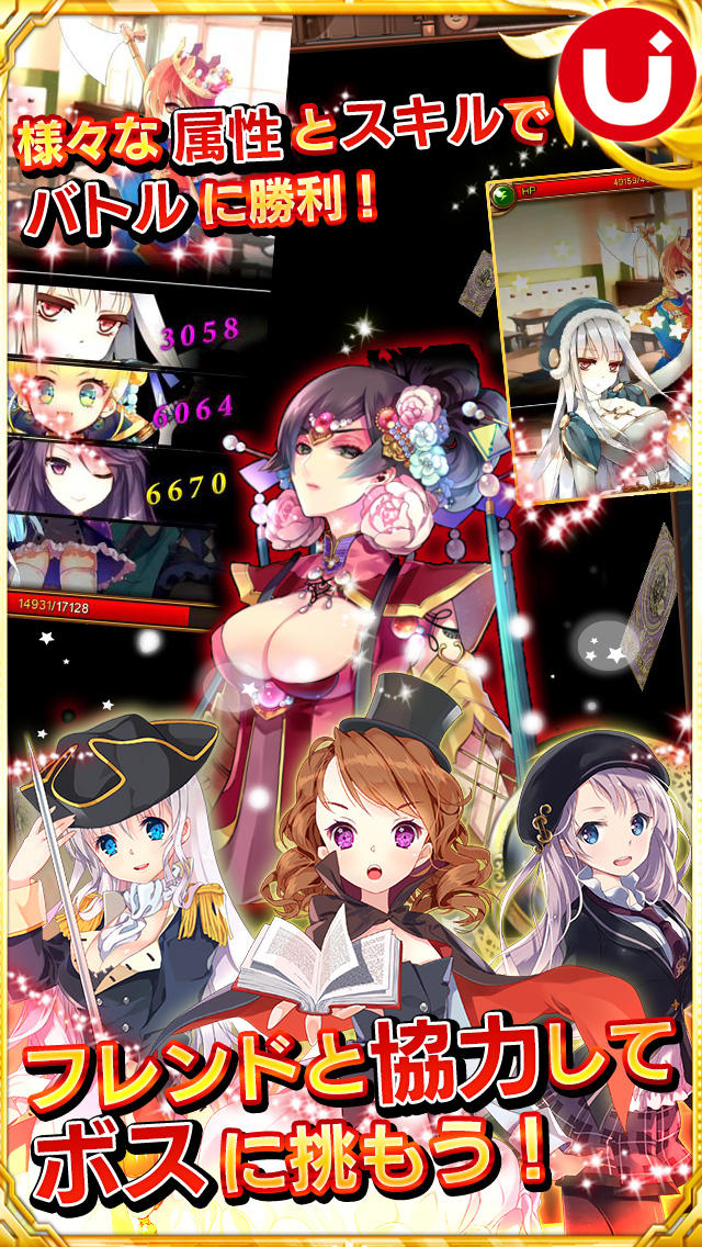 まほう学院 ～ルシードの召喚師～のスクリーンショット_3