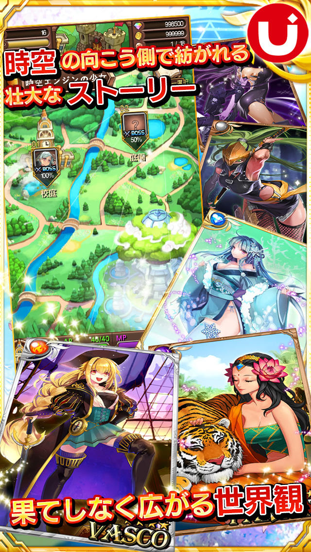 まほう学院 ～ルシードの召喚師～のスクリーンショット_4