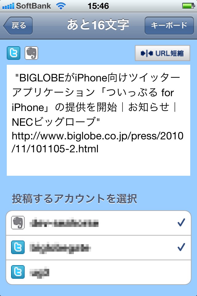 つんどくのスクリーンショット_4