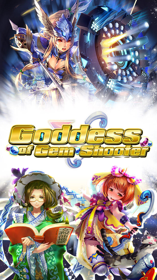 Goddess of Gem Shooterのスクリーンショット_1