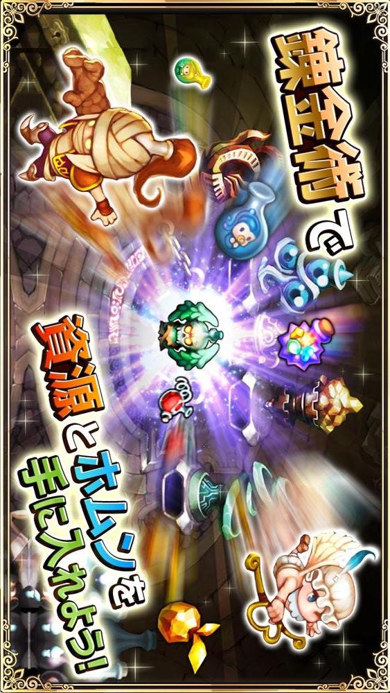 ポケットホムン～約束の錬金術師～のスクリーンショット_3