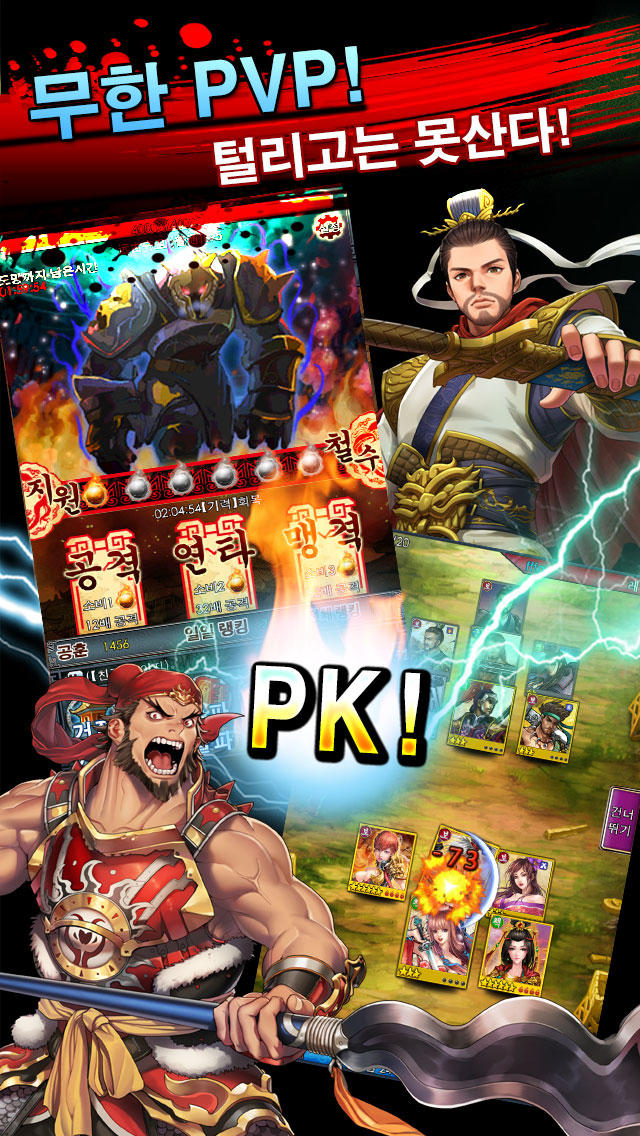 돌격 전장으로のスクリーンショット_2