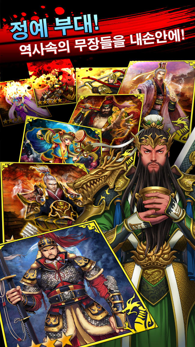 돌격 전장으로のスクリーンショット_3