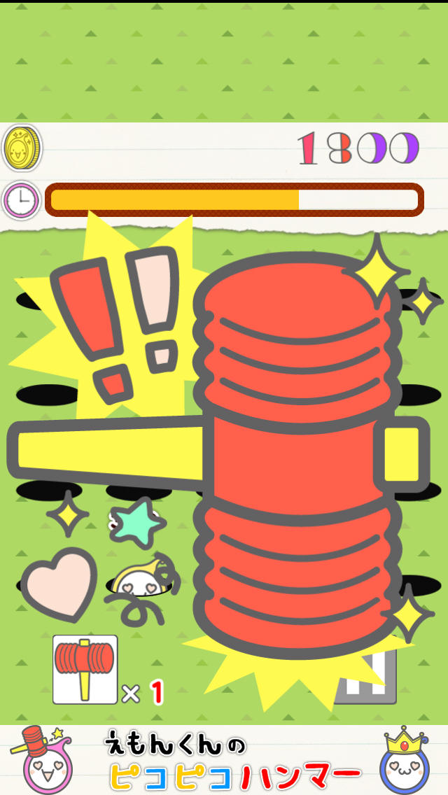 えもんくんのピコピコハンマーのスクリーンショット_3