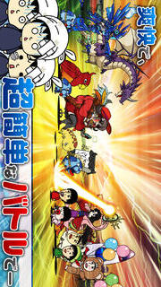 アッコの宇宙大戦争のスクリーンショット_3