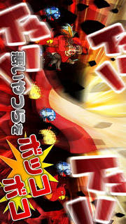 アッコの宇宙大戦争のスクリーンショット_4