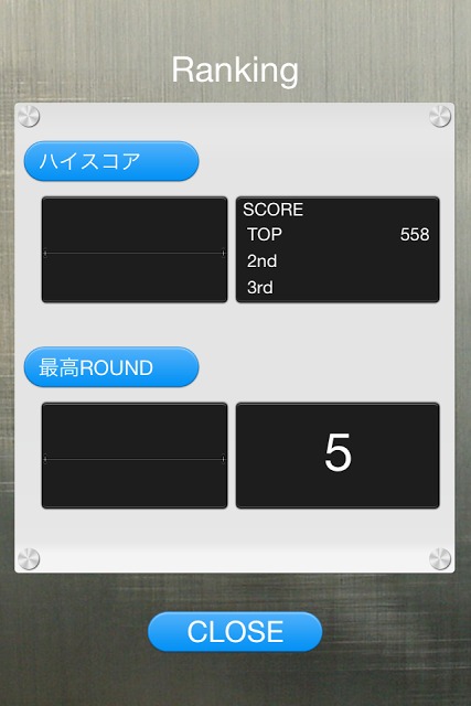 Match Numberのスクリーンショット_3
