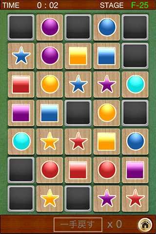 PAIRS LOCKのスクリーンショット_4