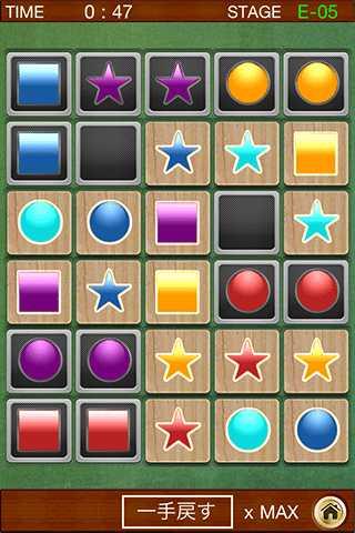 PAIRS LOCKのスクリーンショット_5