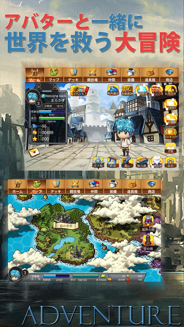 カードバトルRPG　ダンエビ　Dungeons&Evilのスクリーンショット_2