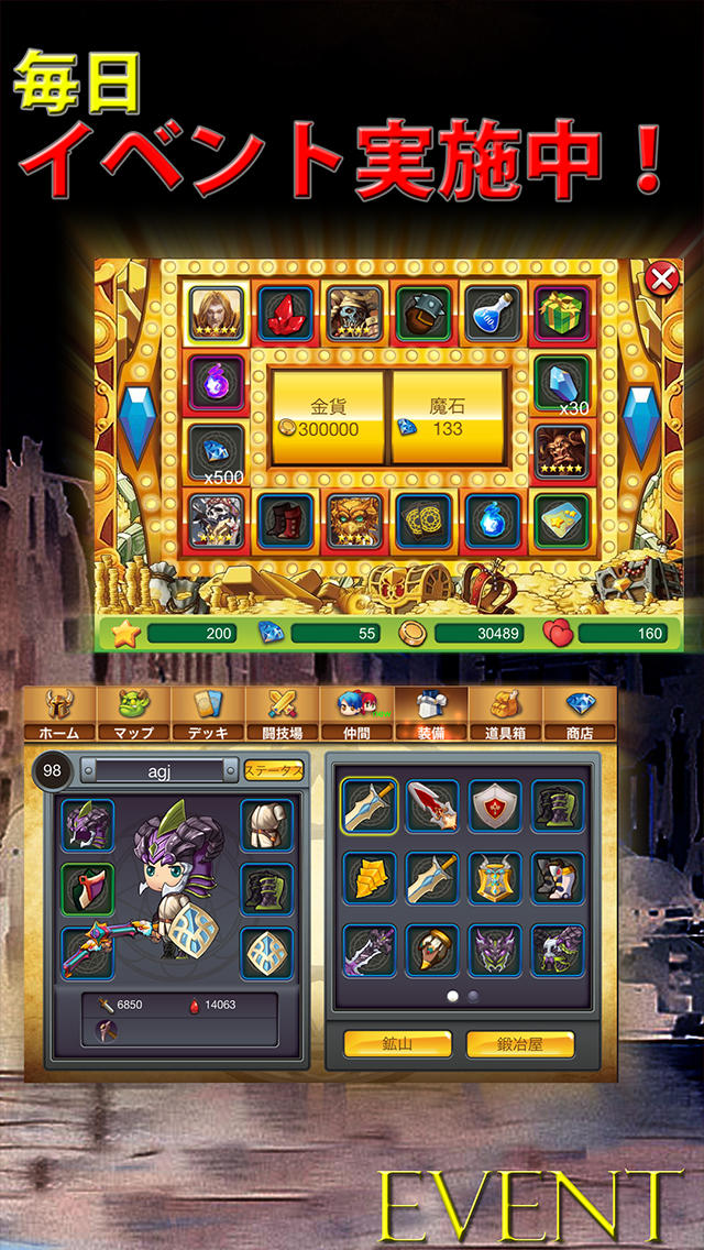 カードバトルRPG　ダンエビ　Dungeons&Evilのスクリーンショット_4