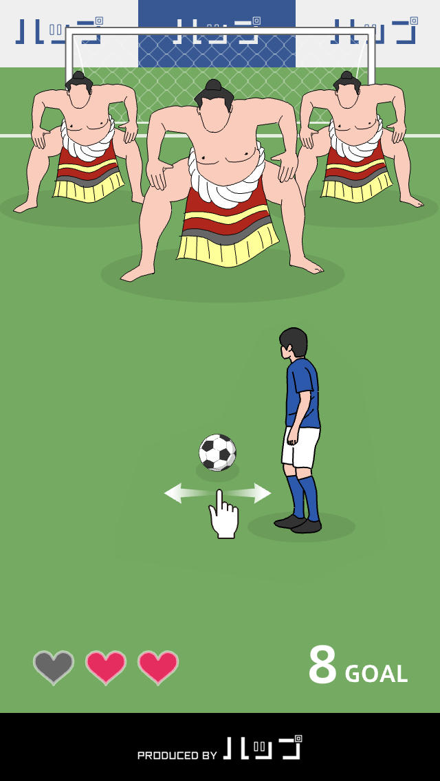 こんなフリーキックはイヤだのスクリーンショット_2