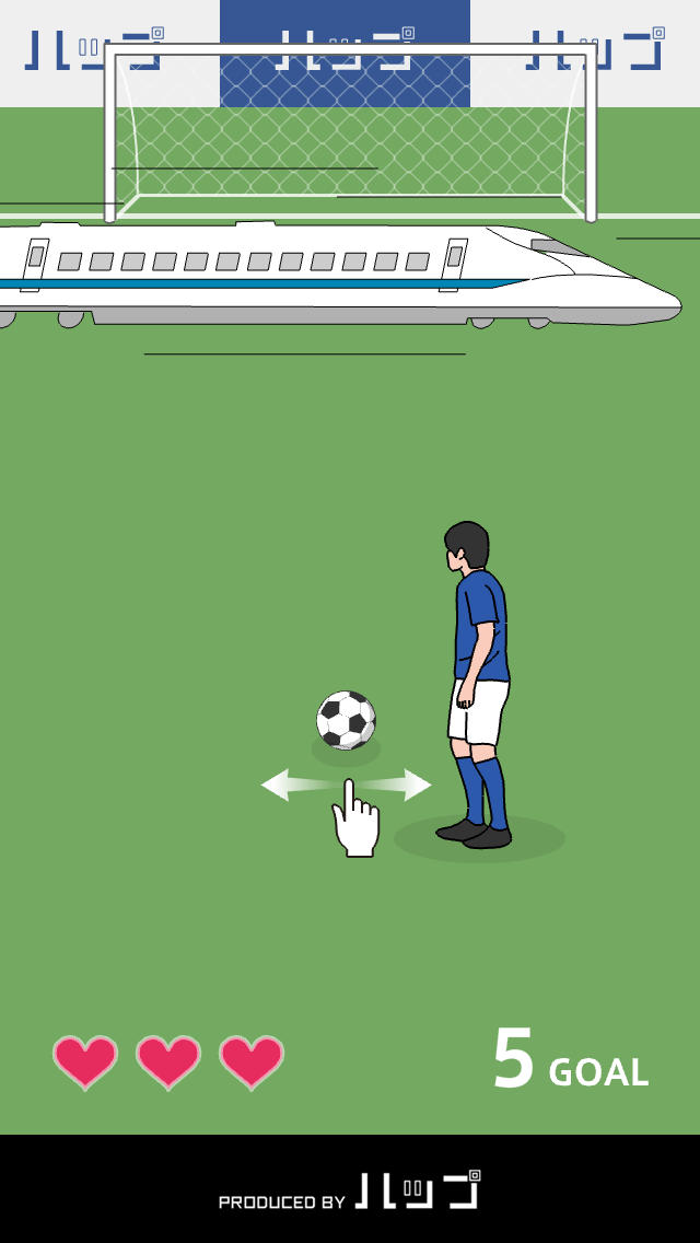 こんなフリーキックはイヤだのスクリーンショット_3