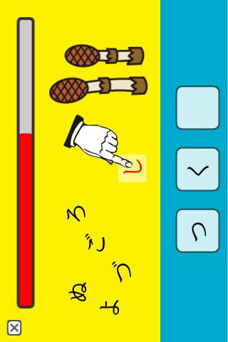 ひらがなならべ Liteのスクリーンショット_2