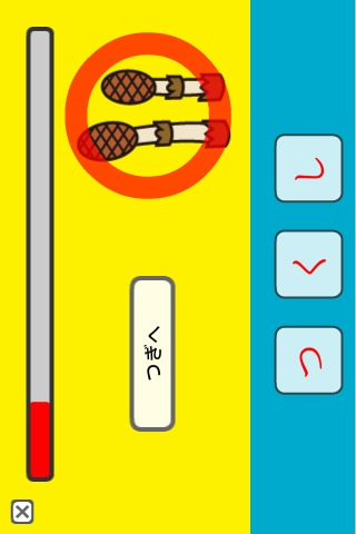 ひらがなならべ Liteのスクリーンショット_3