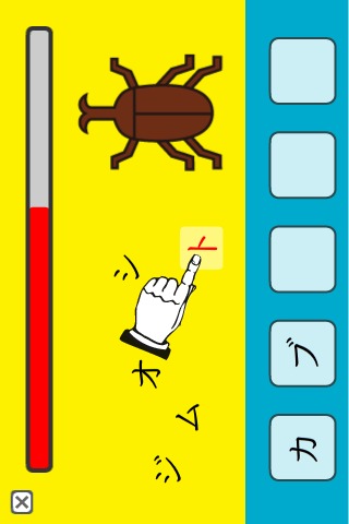 カタカナならべ Liteのスクリーンショット_2