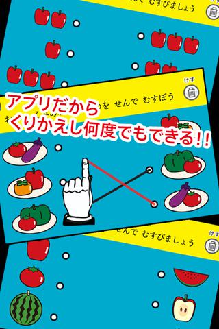 ちえアプリ1 Liteのスクリーンショット_4