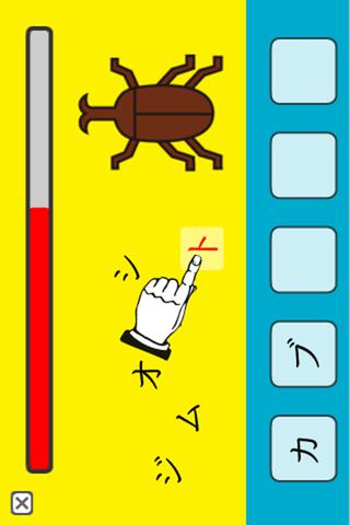 カタカナならべ Liteのスクリーンショット_2