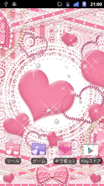 キラ姫☆きせかえのスクリーンショット_3