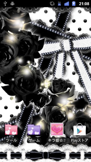 キラ姫☆きせかえのスクリーンショット_4