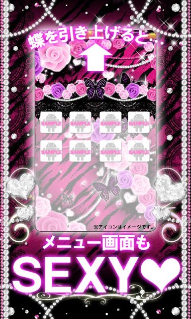 [キラ姫専用テーマ] Queen Roseのスクリーンショット_2