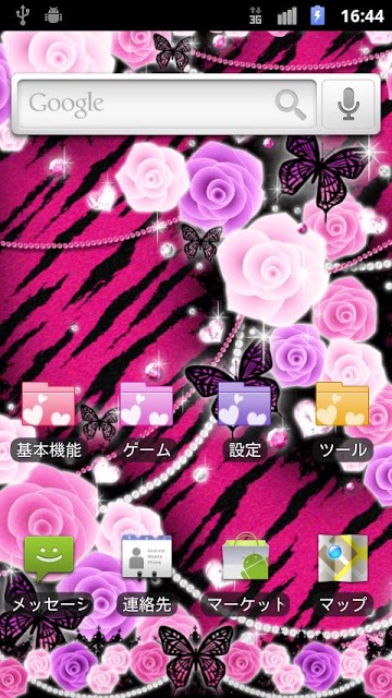 [キラ姫専用テーマ] Queen Roseのスクリーンショット_3