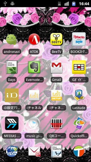 [キラ姫専用テーマ] Queen Roseのスクリーンショット_4