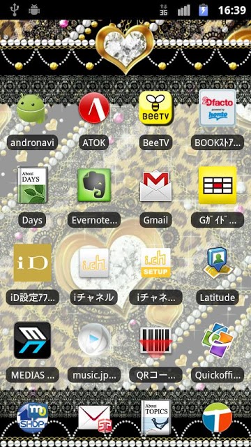 [キラ姫専用テーマ] Sexy Pantherのスクリーンショット_4