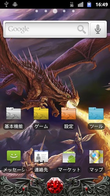 きせかえ神話 ～幻想の世界へ～のスクリーンショット_1