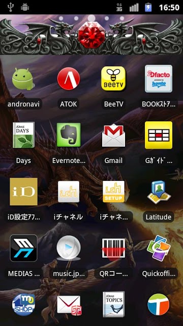 きせかえ神話 ～幻想の世界へ～のスクリーンショット_2