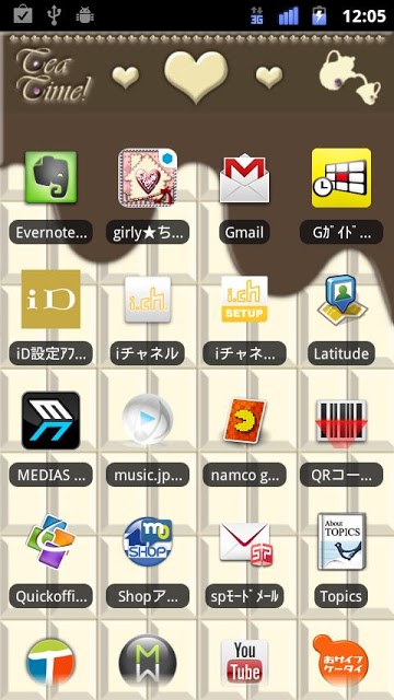 girly★ちぇんじのスクリーンショット_2