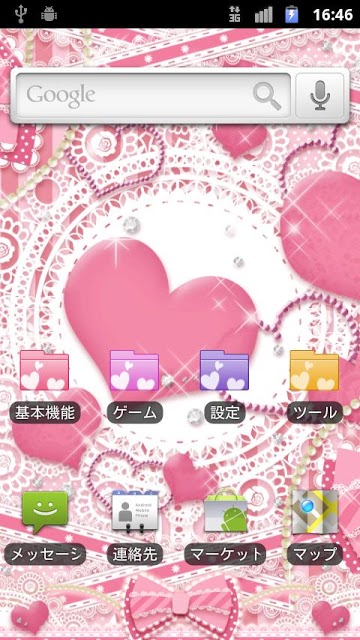 [キラ姫専用テーマ] Pure Loveのスクリーンショット_3