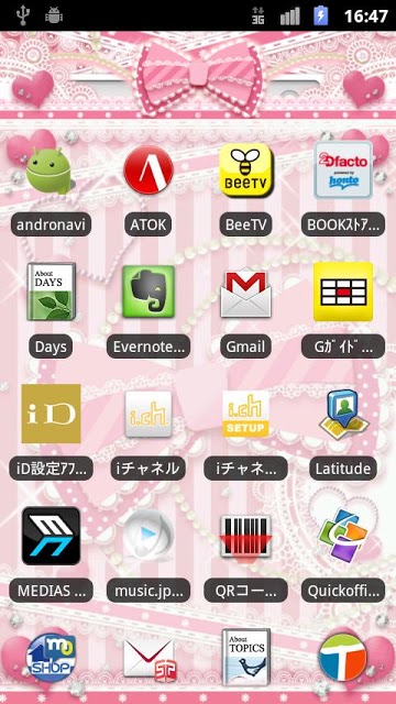 [キラ姫専用テーマ] Pure Loveのスクリーンショット_4