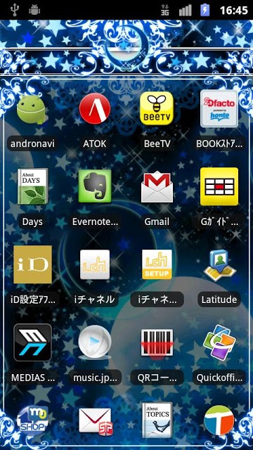 [キラ姫専用テーマ] Moon Fantasyのスクリーンショット_4