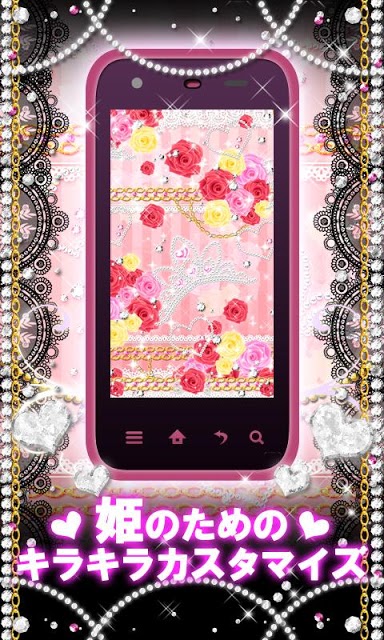 [キラ姫専用テーマ] Rose Crownのスクリーンショット_1