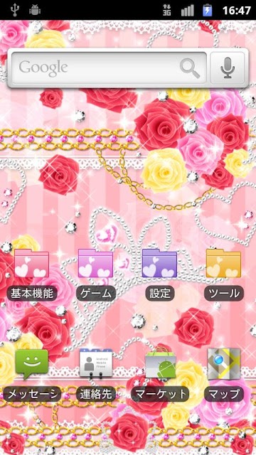 [キラ姫専用テーマ] Rose Crownのスクリーンショット_3