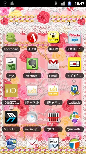 [キラ姫専用テーマ] Rose Crownのスクリーンショット_4