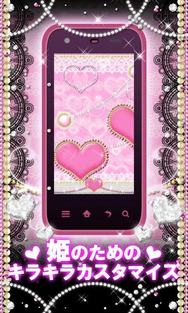 キラ姫☆きせかえ for GREEのスクリーンショット_1