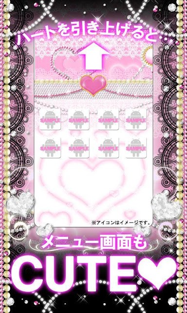 キラ姫☆きせかえ for GREEのスクリーンショット_2