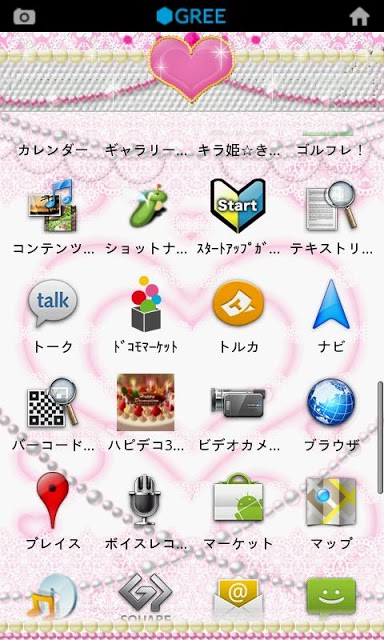 キラ姫☆きせかえ for GREEのスクリーンショット_4