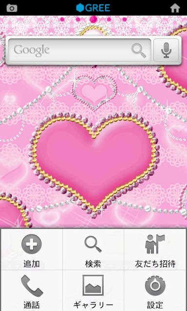 キラ姫☆きせかえ for GREEのスクリーンショット_5