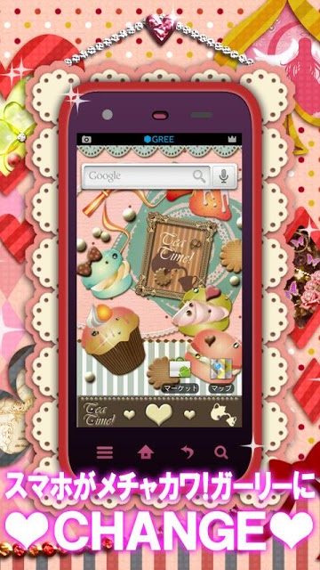 きせかえアプリ「Girly★ちぇんじ」のスクリーンショット_1